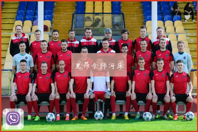里昂会师河床