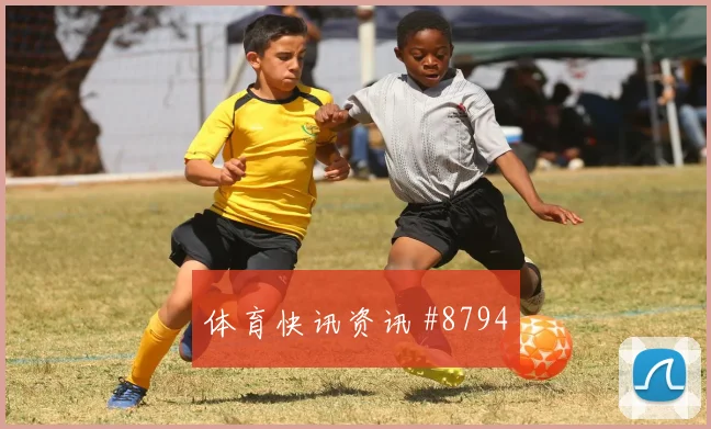 2026世界杯挪威vs伊拉克比赛时间