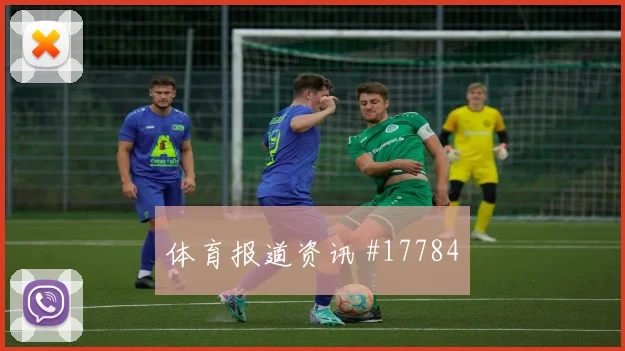 2026世界杯罗德里戈迎战苏格兰直塞线路是否清晰价值评估