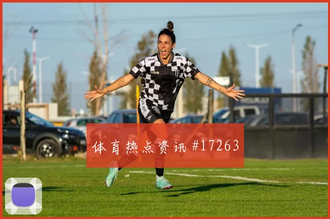 B费对阵乌兹别克斯坦小组赛后腰保护盘口影响