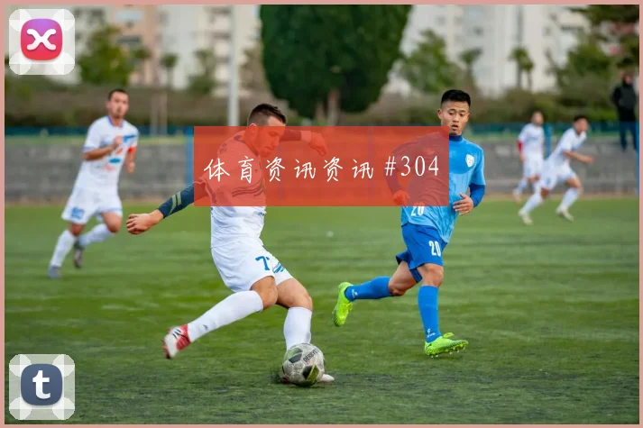 阿尔瓦雷斯连续过人哥伦比亚绝杀封神球迷沸腾