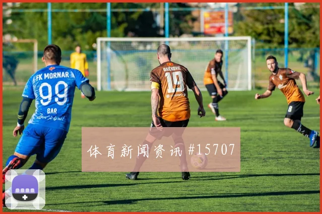 6月22日约旦vs阿尔及利亚比赛时间