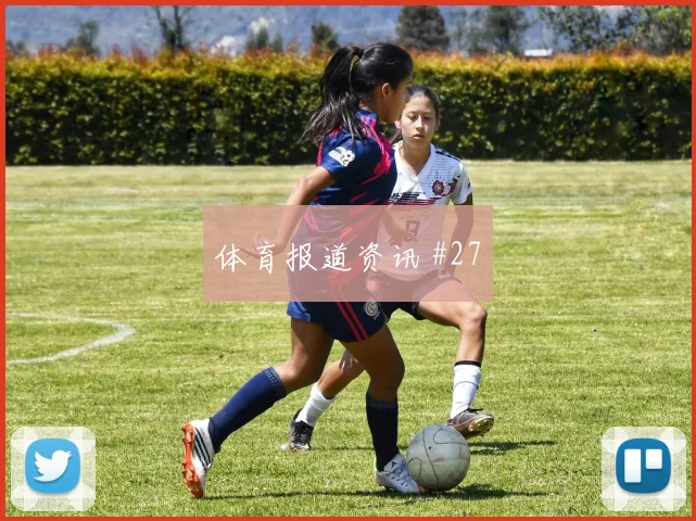 黑马球队门将开挂阿尔瓦雷斯任意球造险被拒